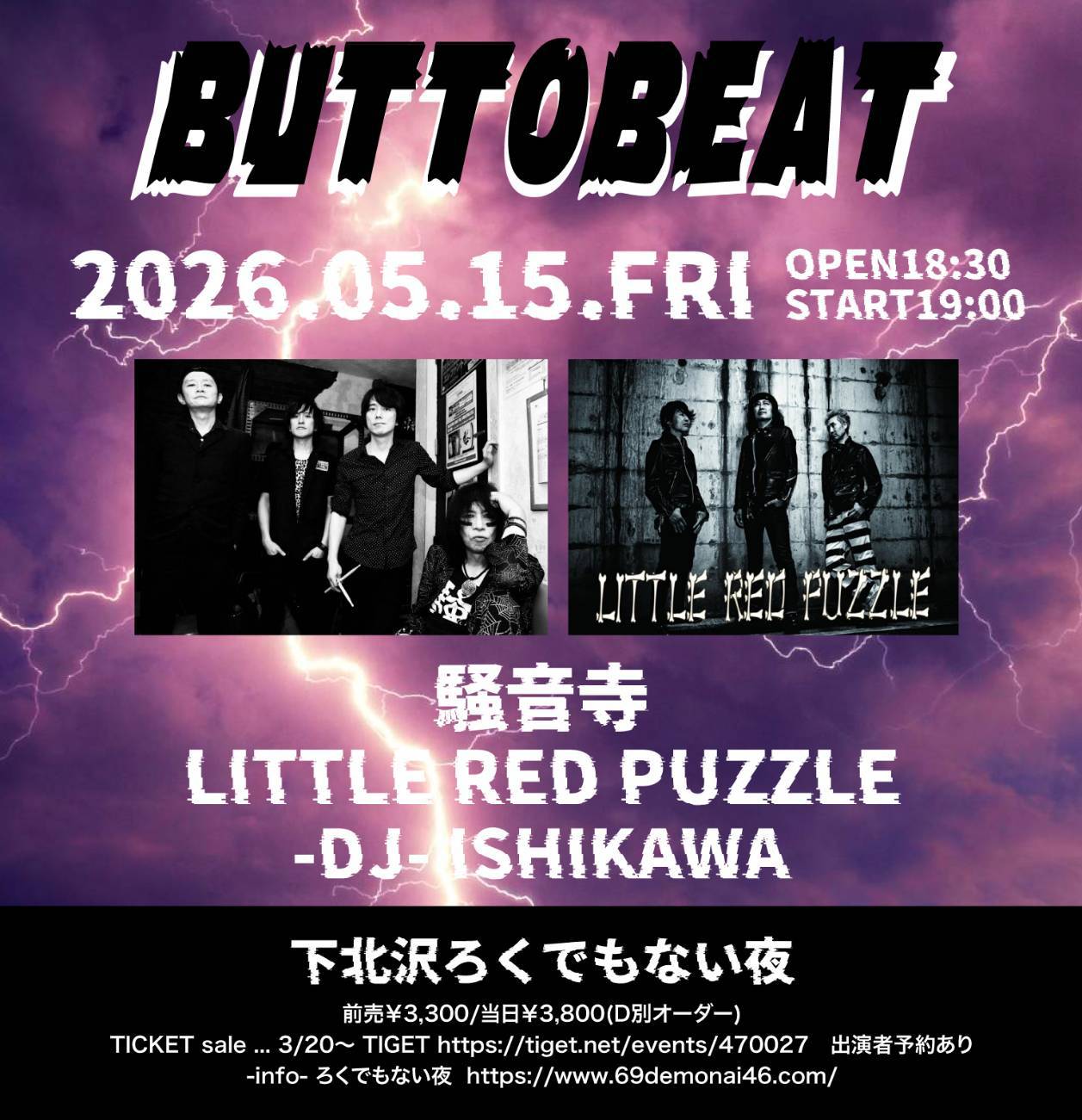 ”BUTTOBEAT”