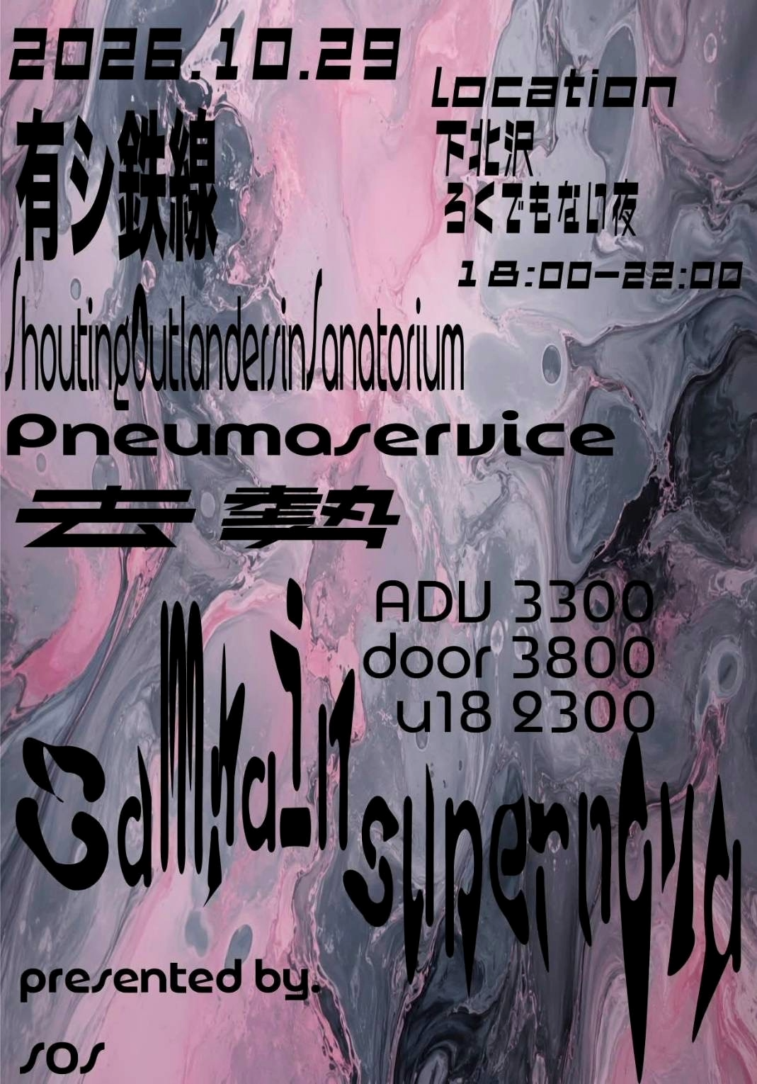 S.O.Spresents
