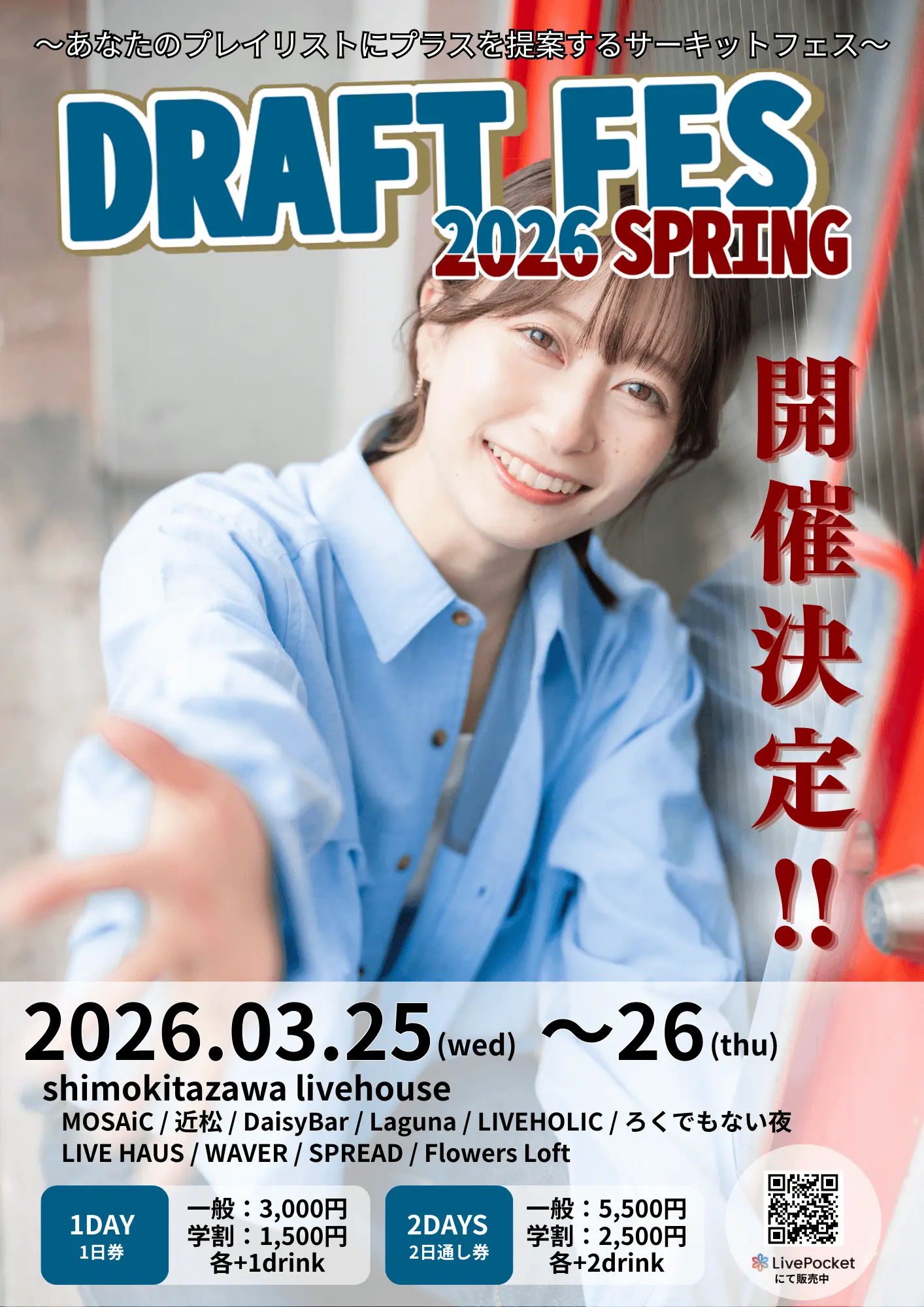 DRAFT FES 2026 SPRING