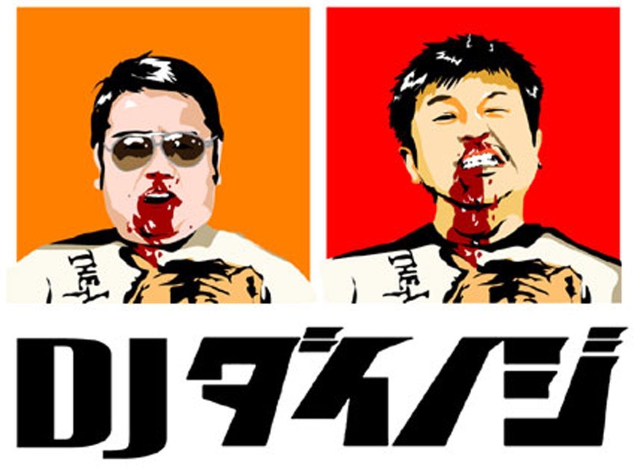 ビズラボpresents DJ DNJ ONE MAN DJ LIVE “愛があれば大丈夫”
