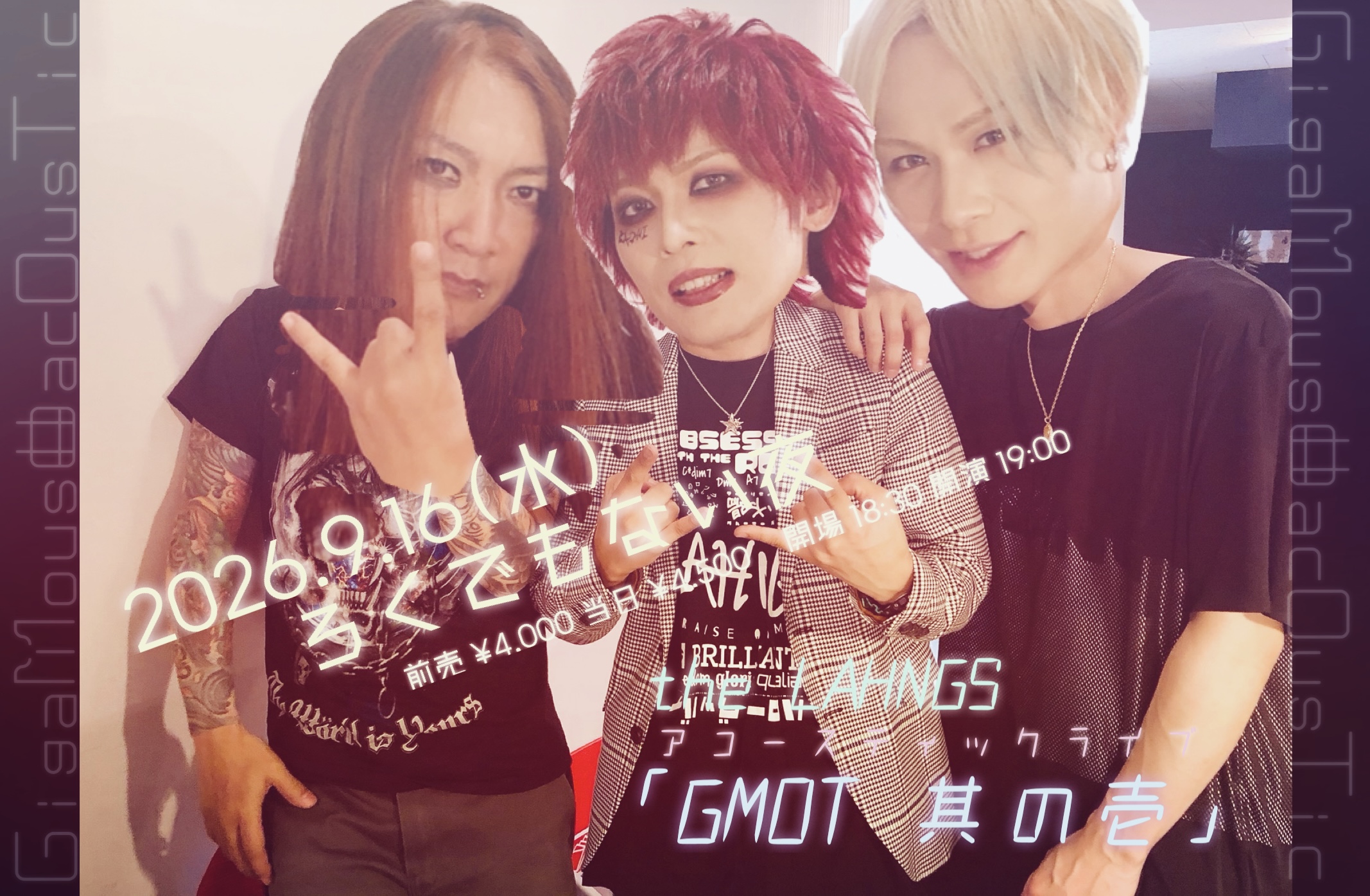 the LAHNGS アコースティックライブ 「GMOT 其の壱」