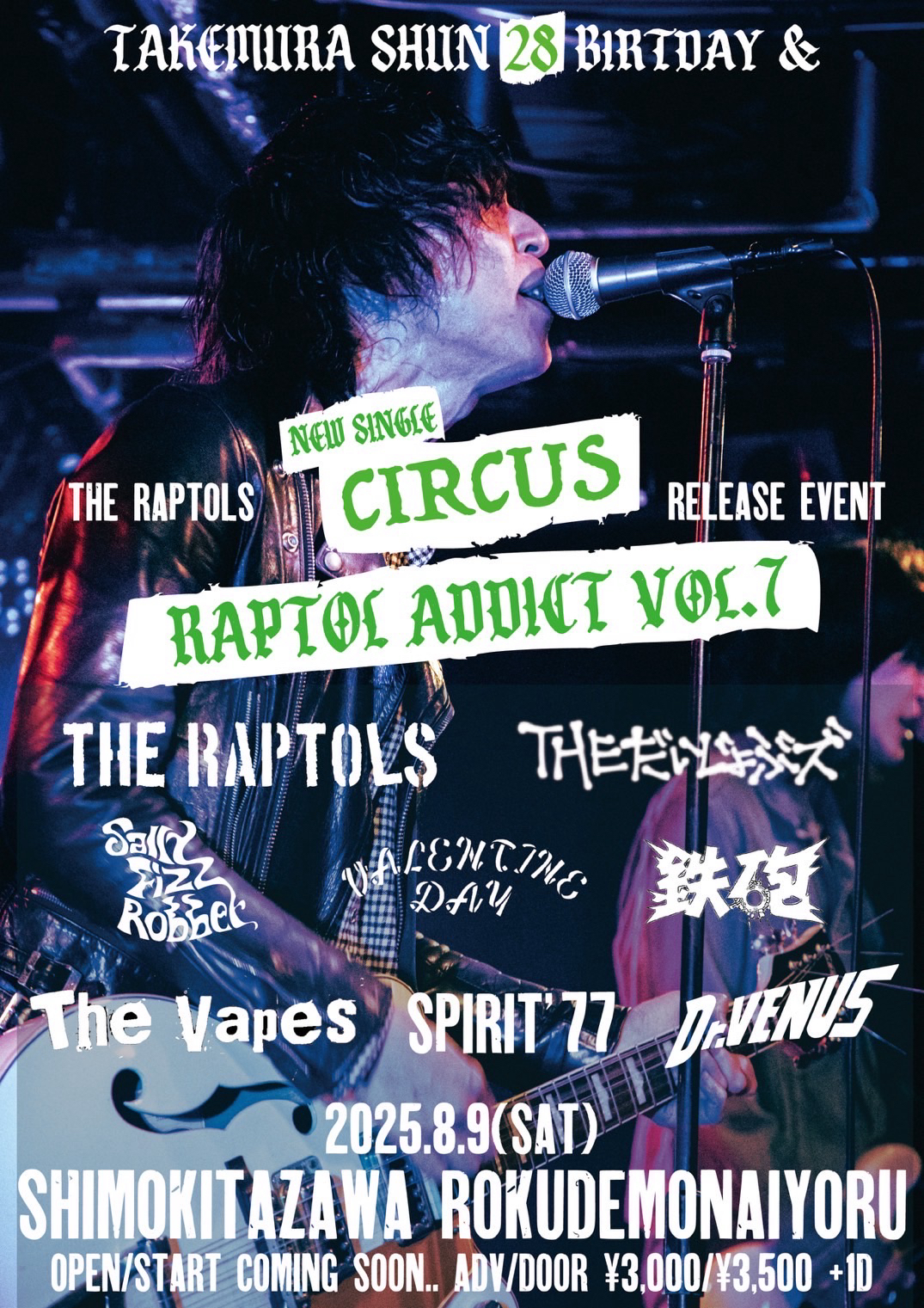 TAKEMURA SHUN 28 BIRTHDAY&THE RAPTOLS new single「CIRCUS」release event 「RAPTOL ADDICT Vol.7」