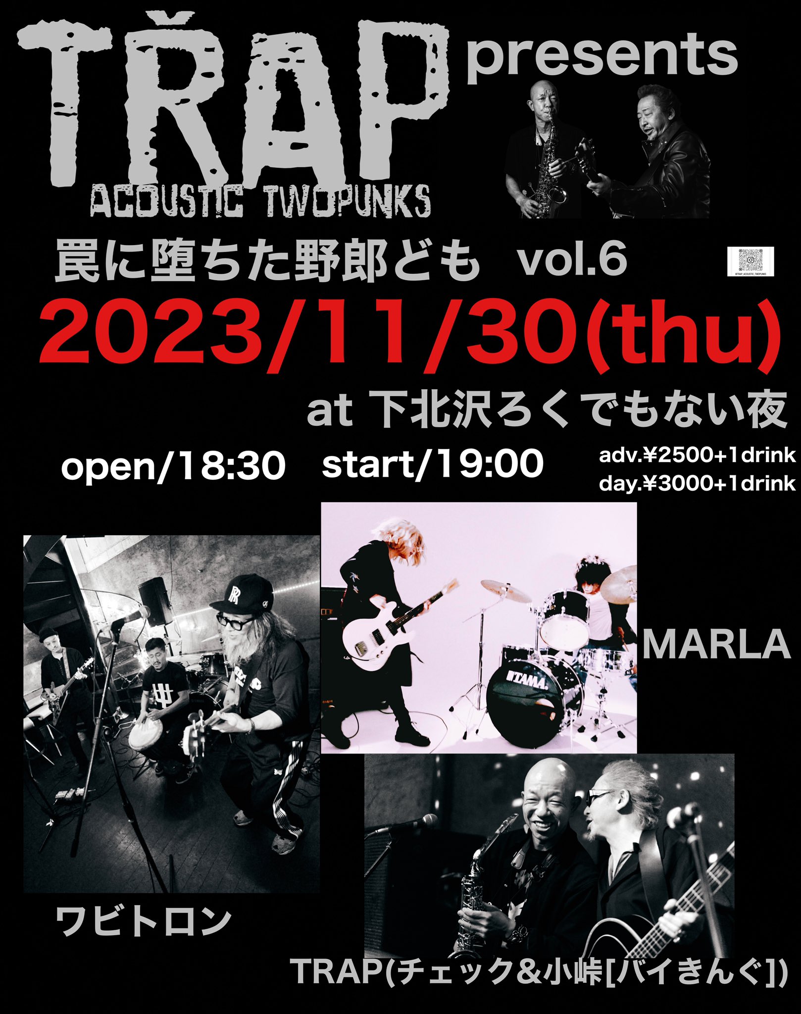 TRAP presents 「罠に堕ちた野郎ども」vol.6