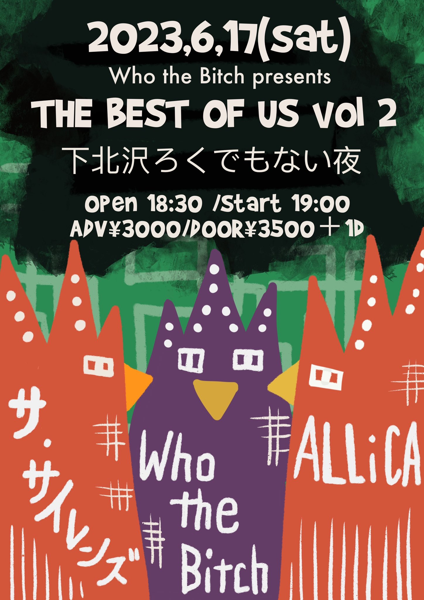 Who the Bitch pre THE BEST OF US vol2