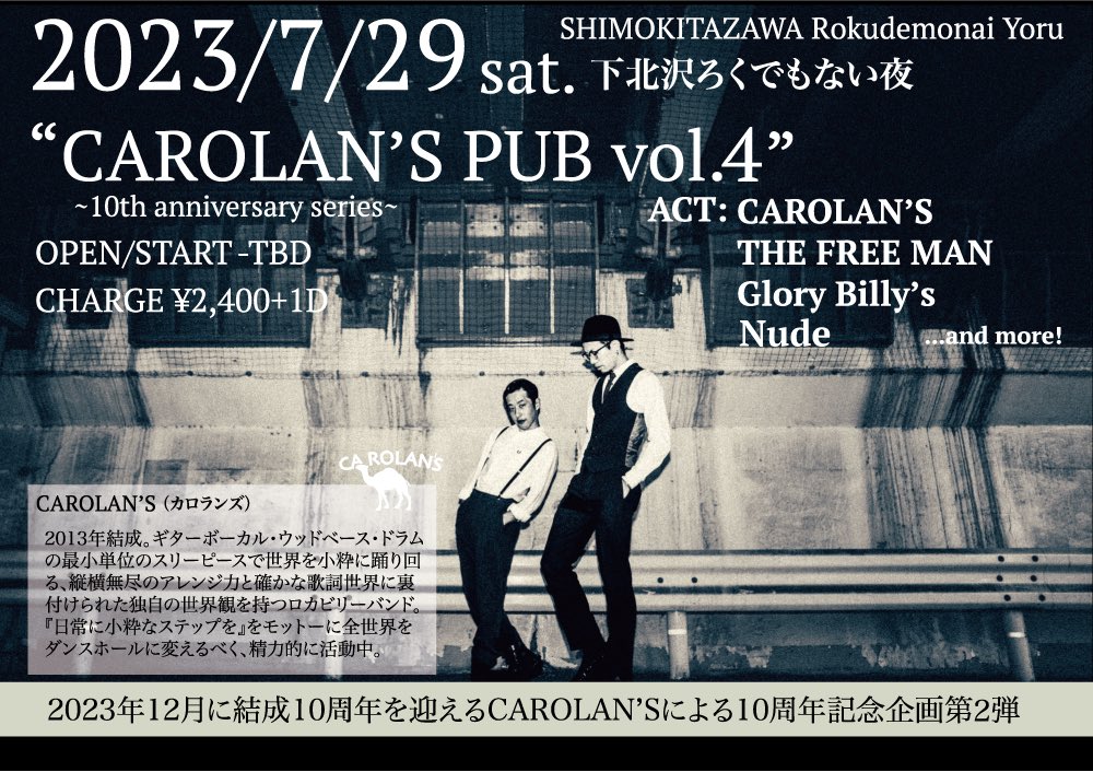 CAROLAN’S PUB vol.4