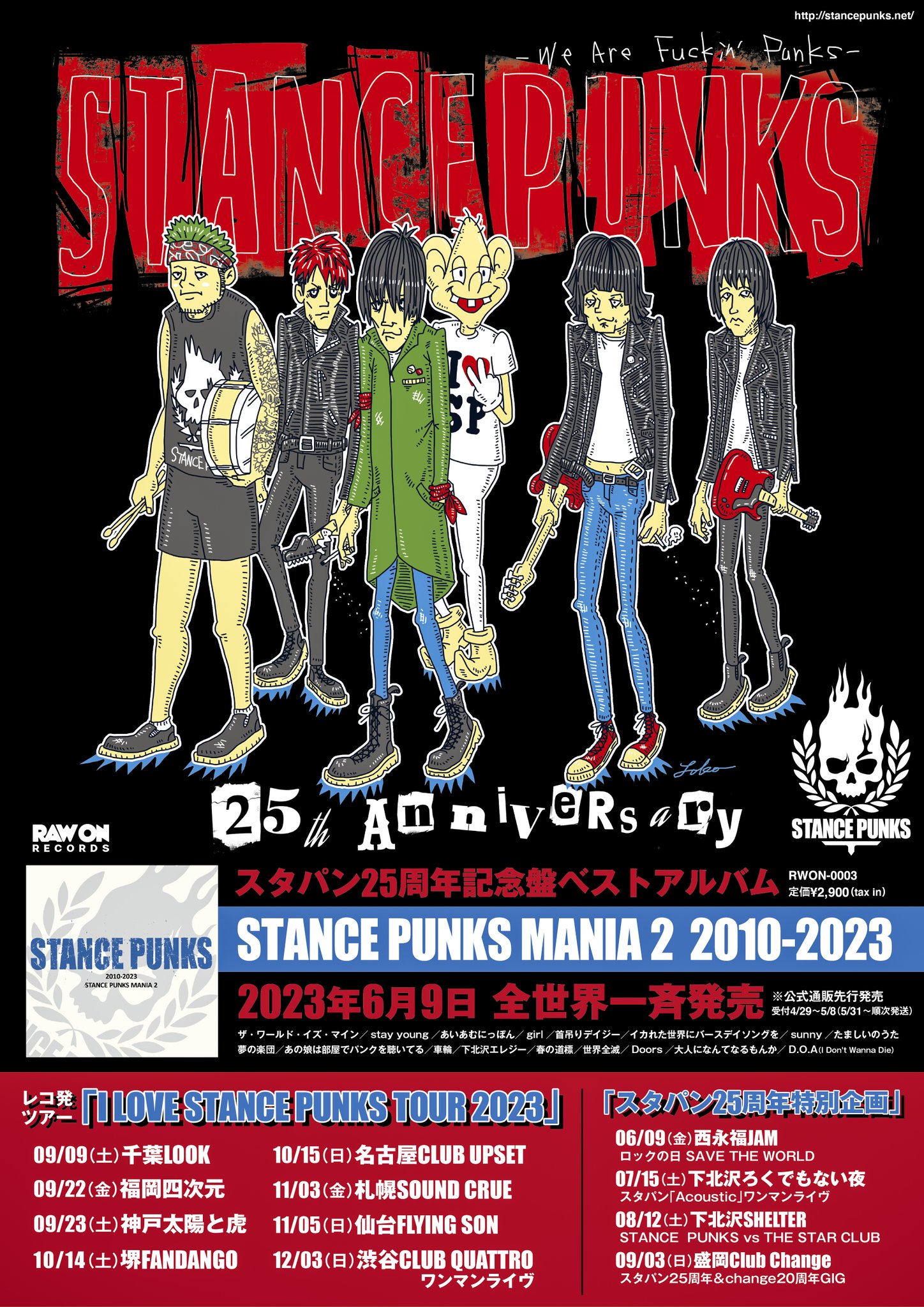 STANCE PUNKS 25th Anniversary 〜火の玉宣言スペシャル三発目〜 STANCE PUNKS -Acoustic One Man Show-