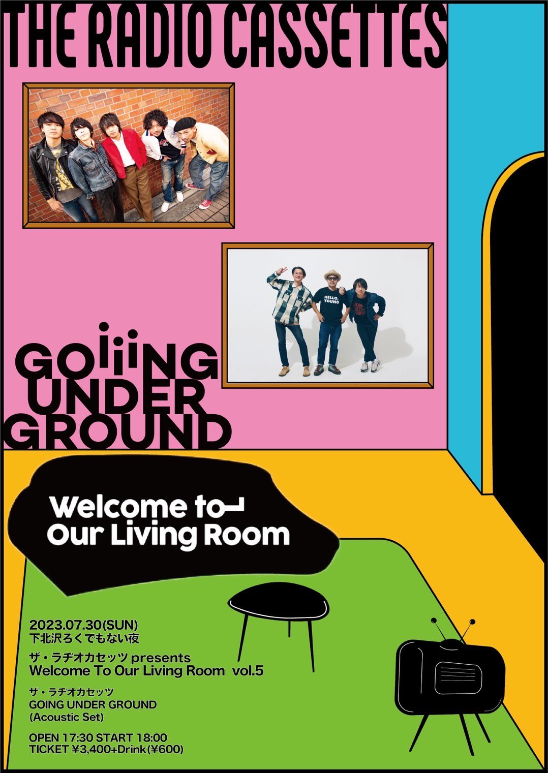 【Welcome To Our Living Room vol.5】