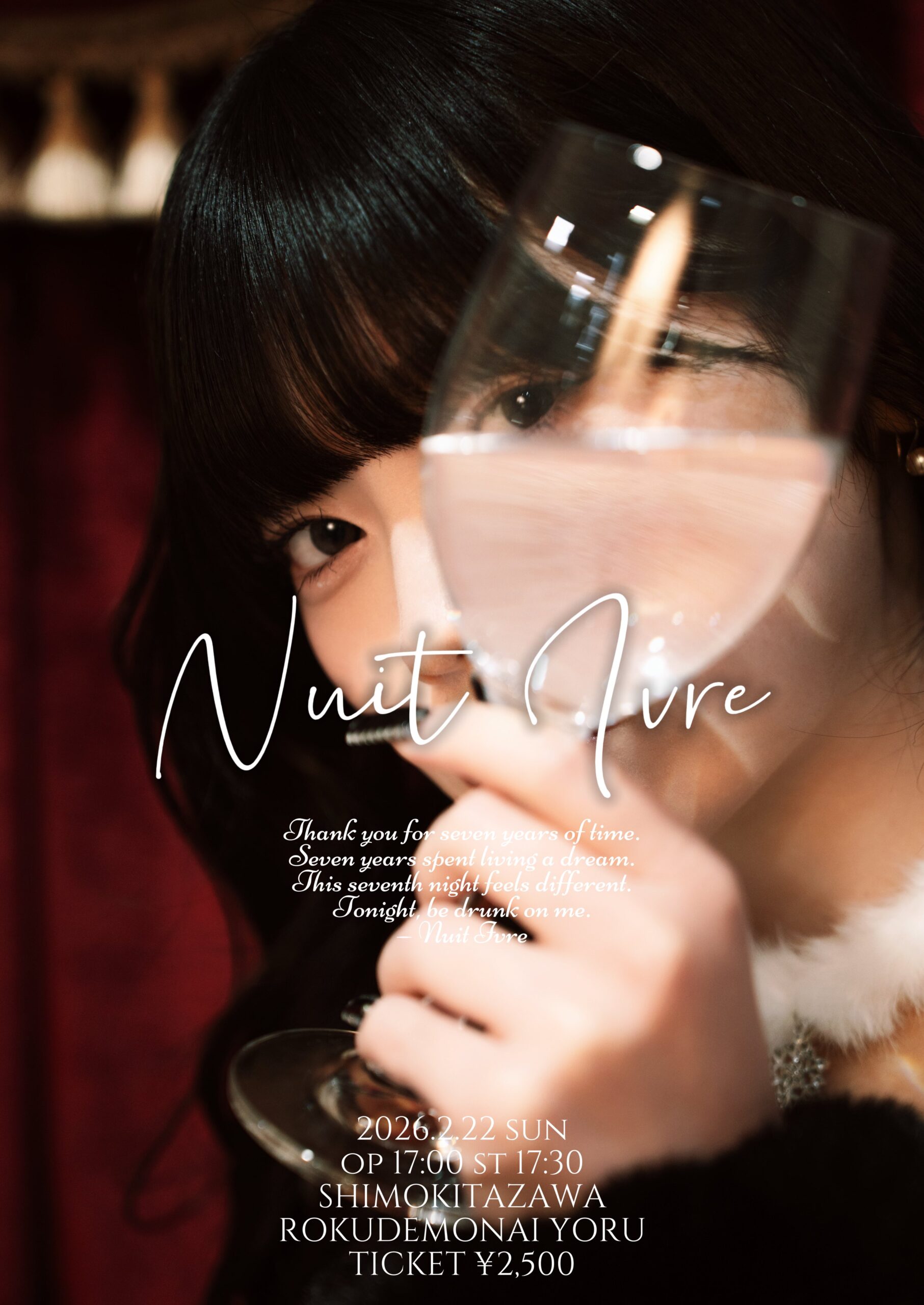 Chalca 工藤みかソロイベント『Nuit Ivre』