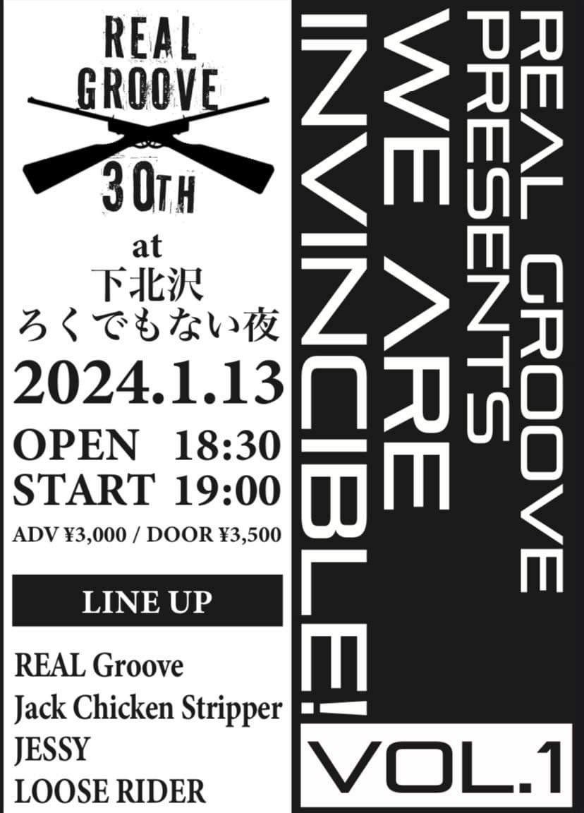 REALGroove Presents 「We are INVINCIBLE!Vol.1」