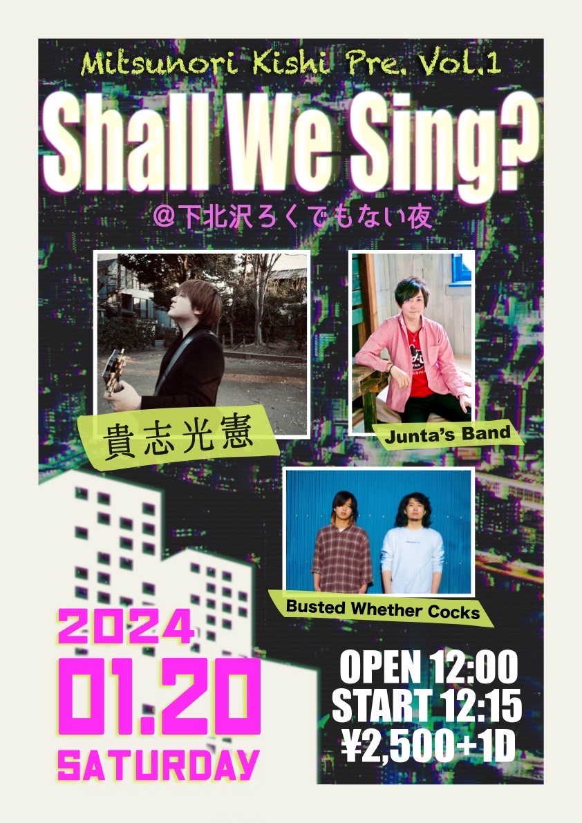 貴志光憲pre  Shall We Sing?