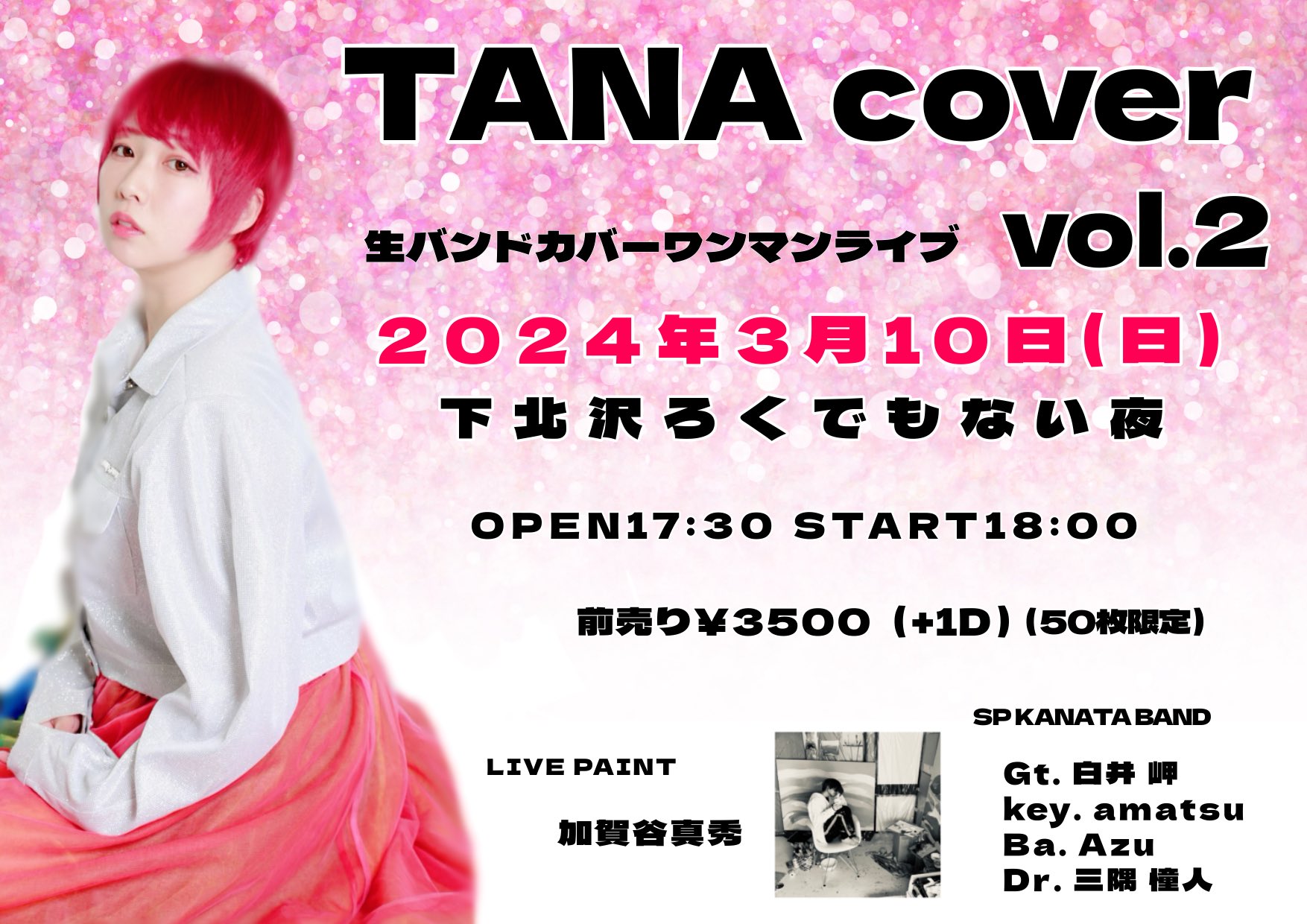TANAcover vol2