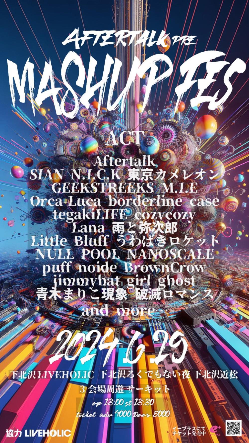 Aftertalk pre.「MASHUP FES」
