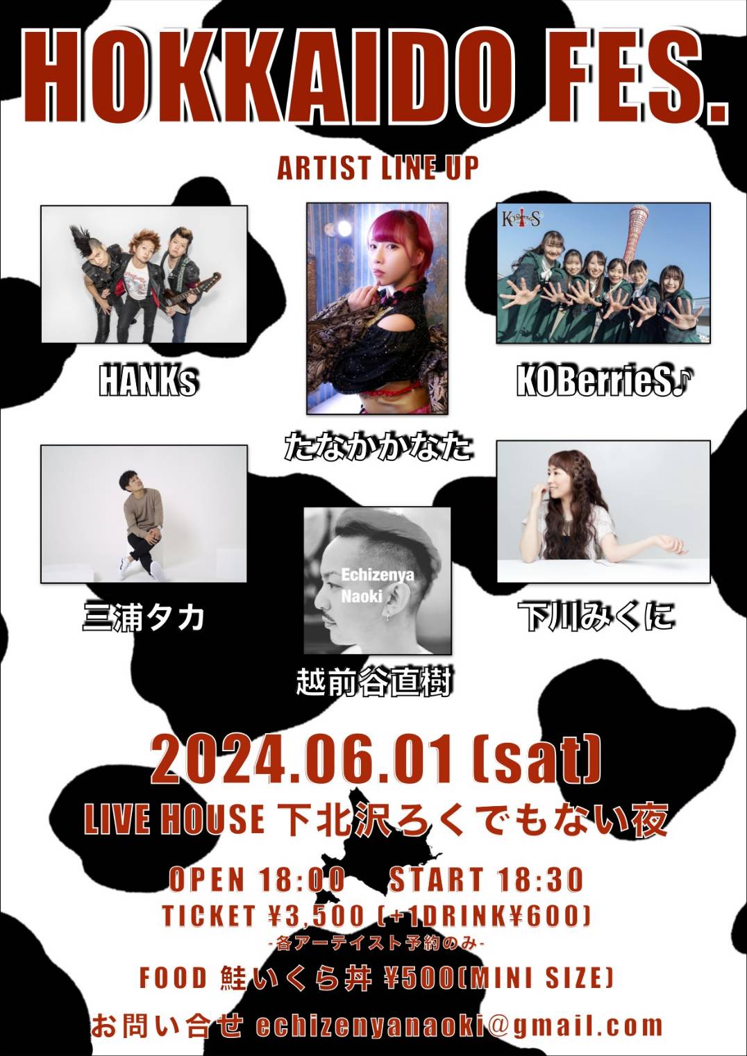 HOKKAIDO FES.