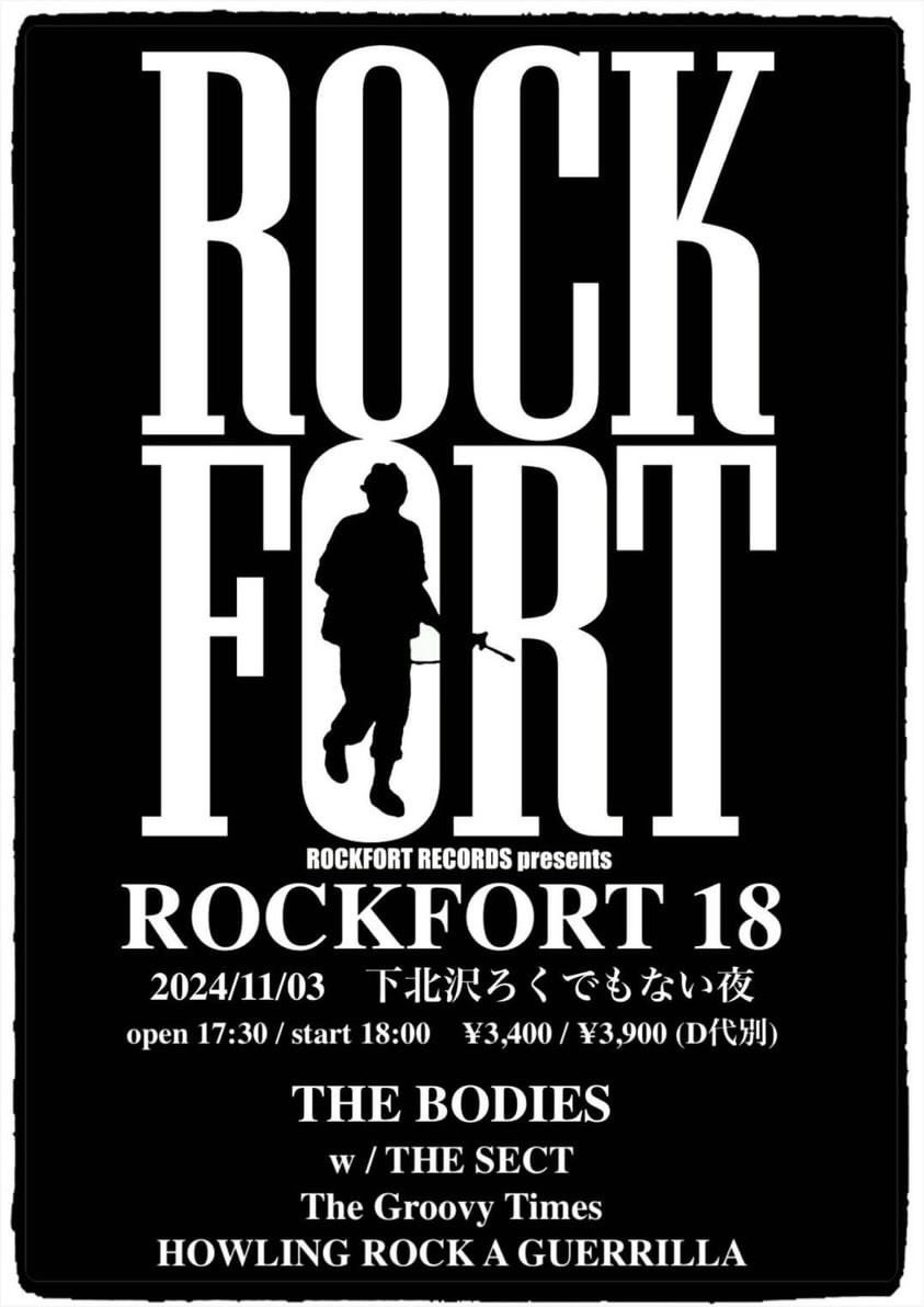 ♤ROCKFORT RECORDS presents ◆『ROCKFORT 18』