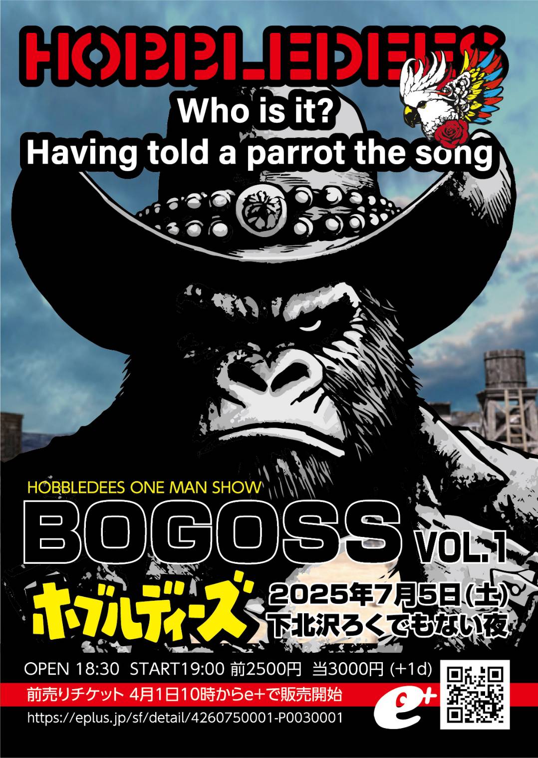 HOBBLEDEES 35周年ワンマン