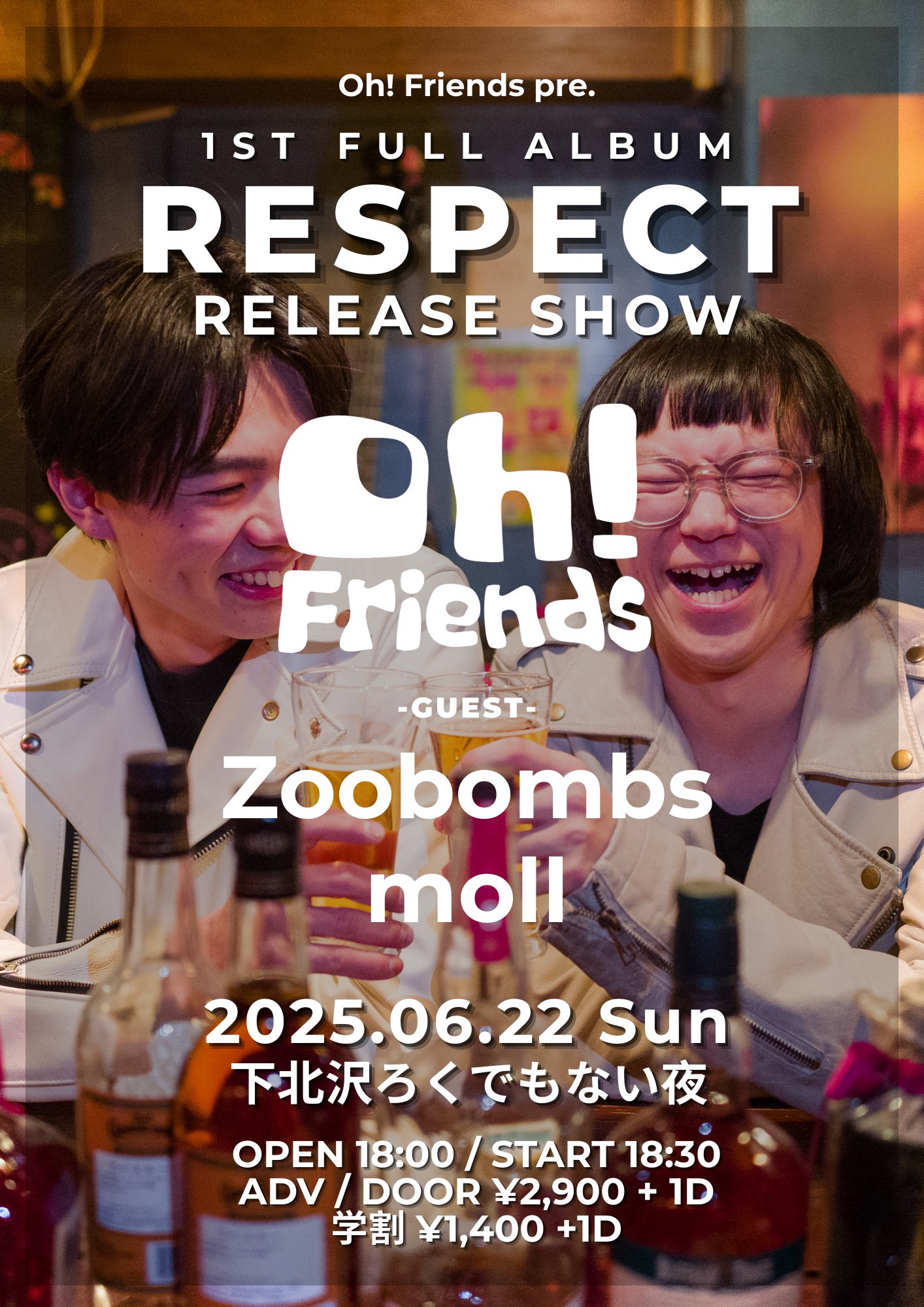 Oh! Friends pre. 『RESPECT Release Show』