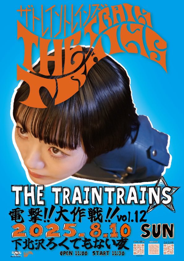 「電撃!!大作戦!!vol.12」