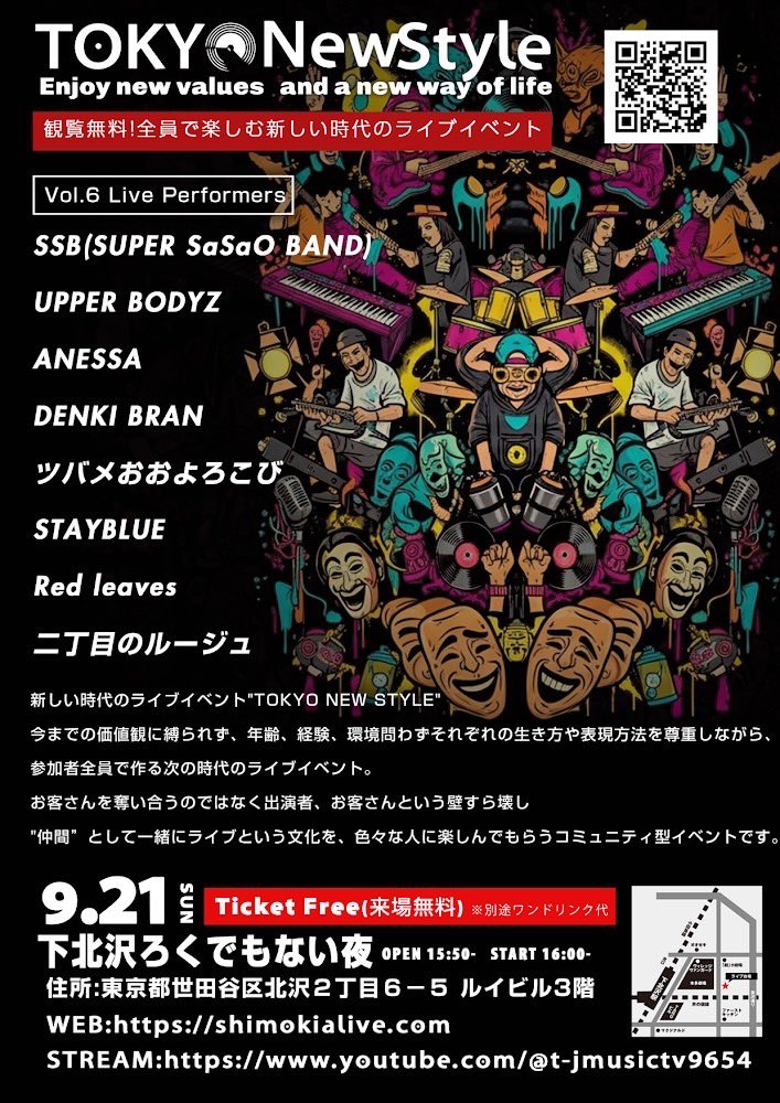 TOKYO New Style