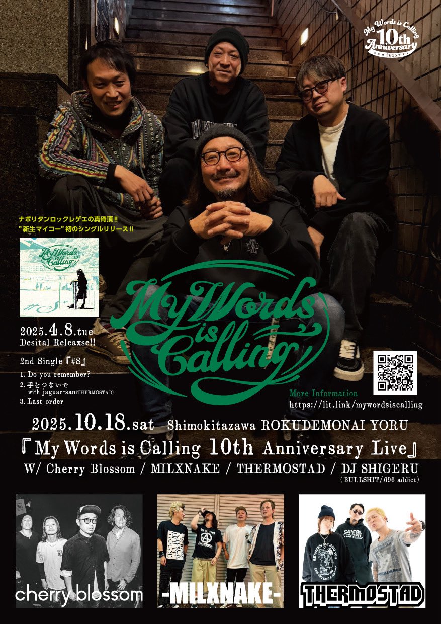 My Words is Calling 10th  Anniversary Live
