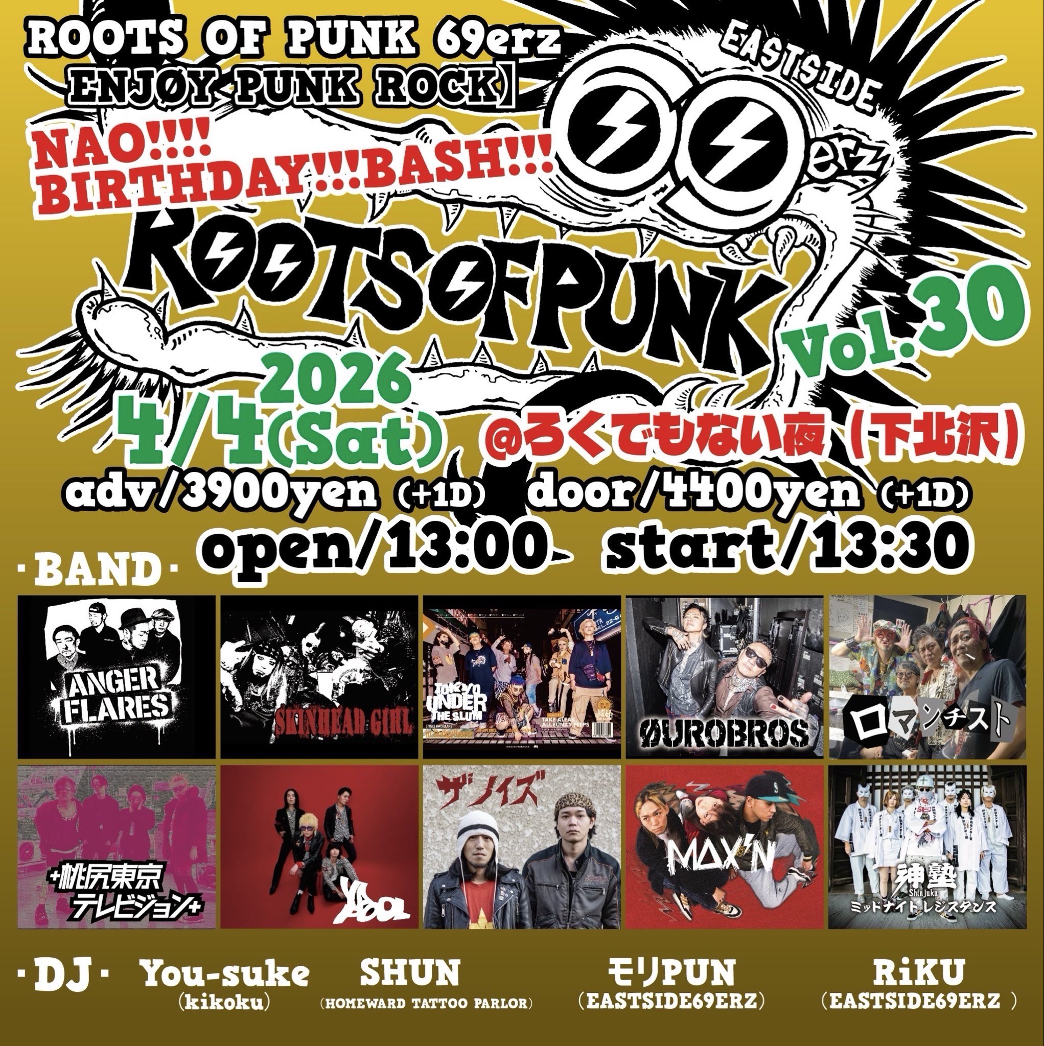 ROOTS OF PUNK 69erz Vol.30 🍺NAO!!!!BIRTHDAY!!!BASH!!!🍺 【ENJOY PUNK ROCK‼︎】