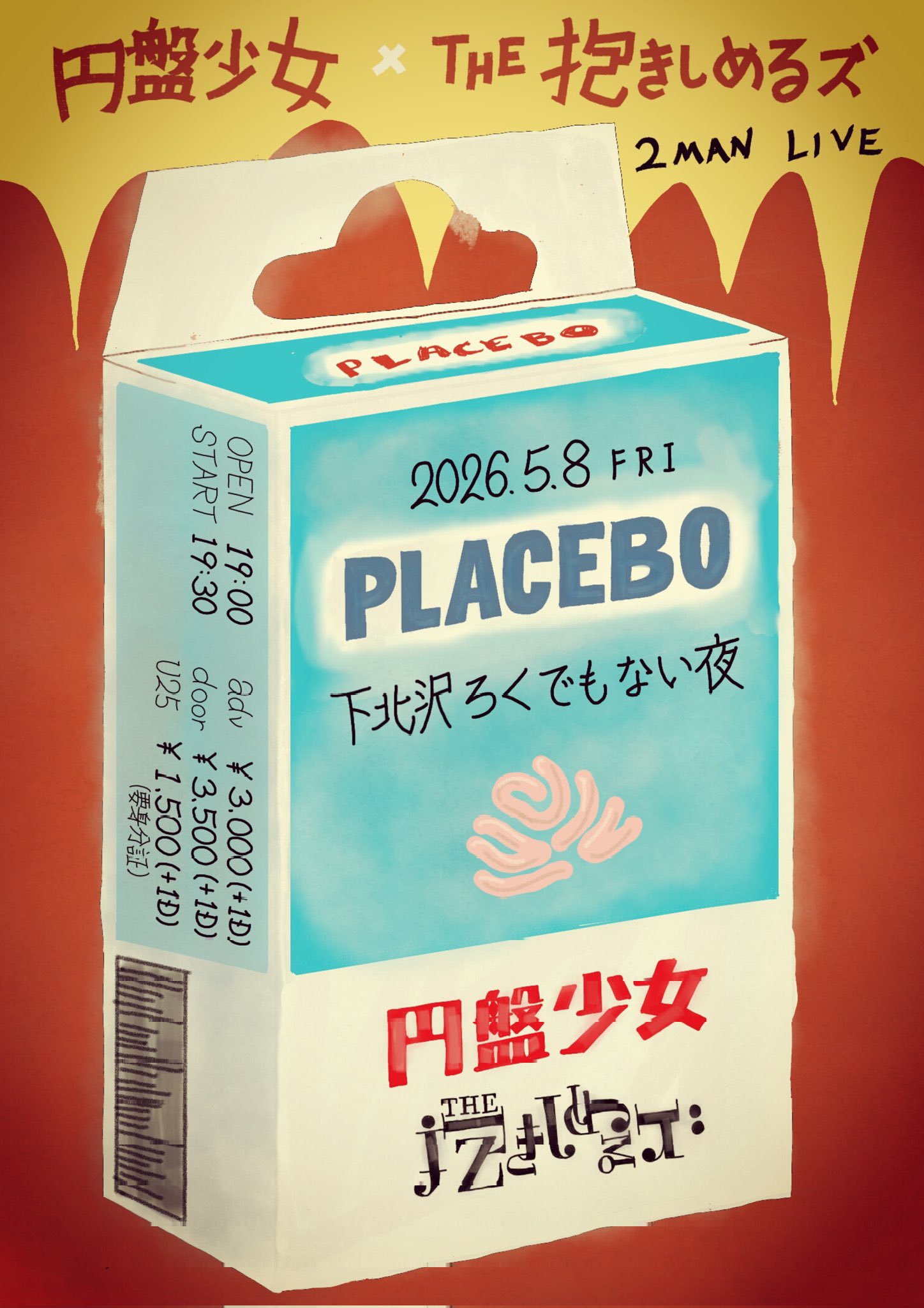 円盤少女×THE抱きしめるズ 2MAN LIVE  『PLACEBO』
