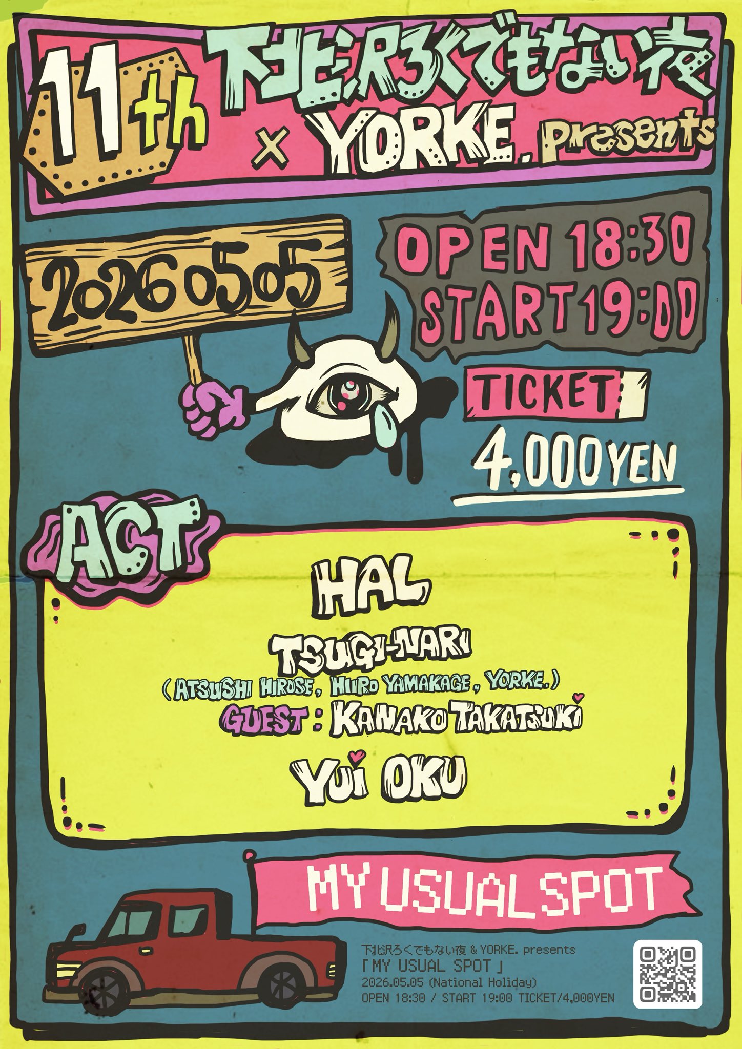 下北沢ろくでもない夜×YORKE. presents “MY USUAL SPOT”