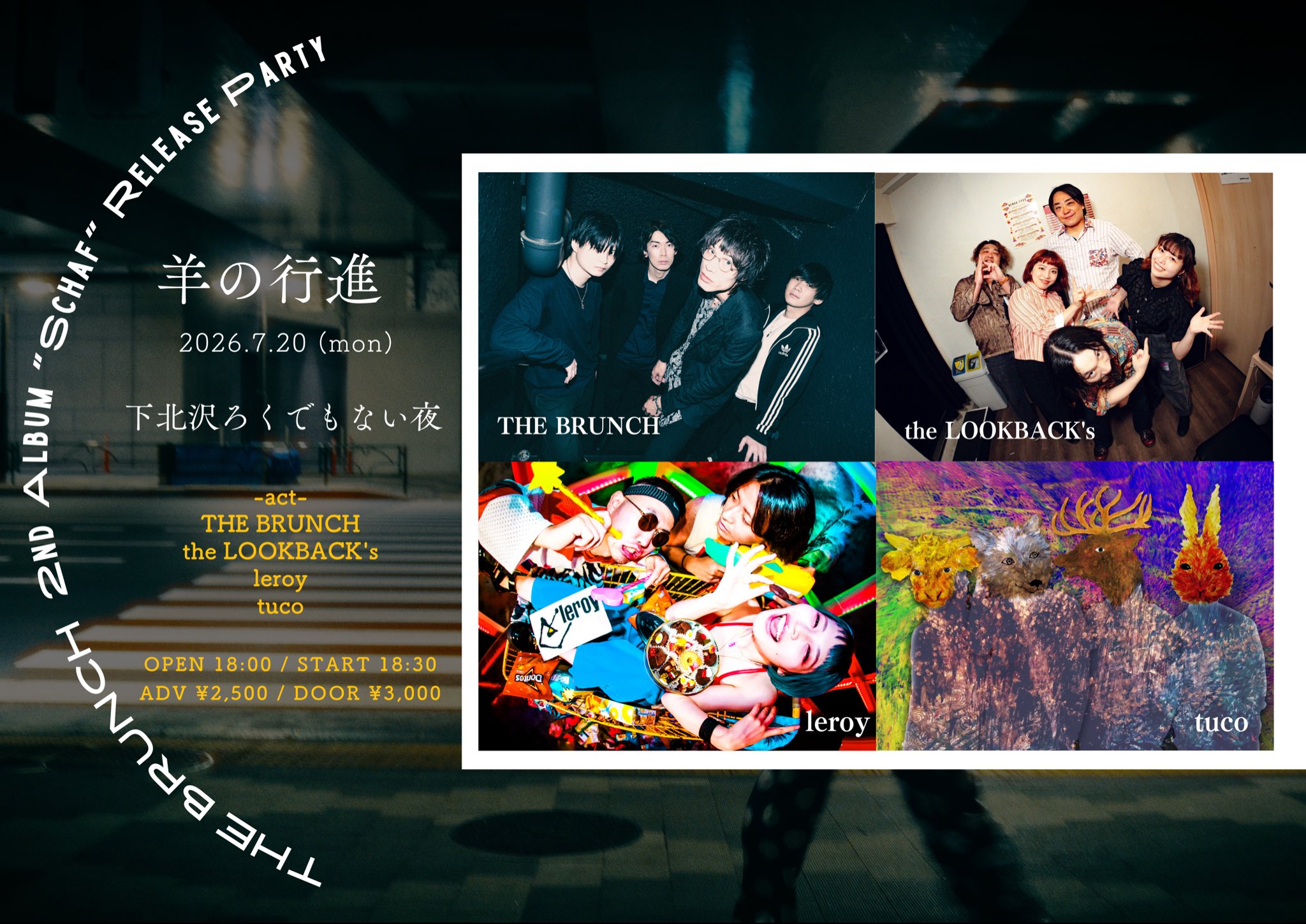 THE BRUNCH 2nd album”schaf”release party “羊の行進”