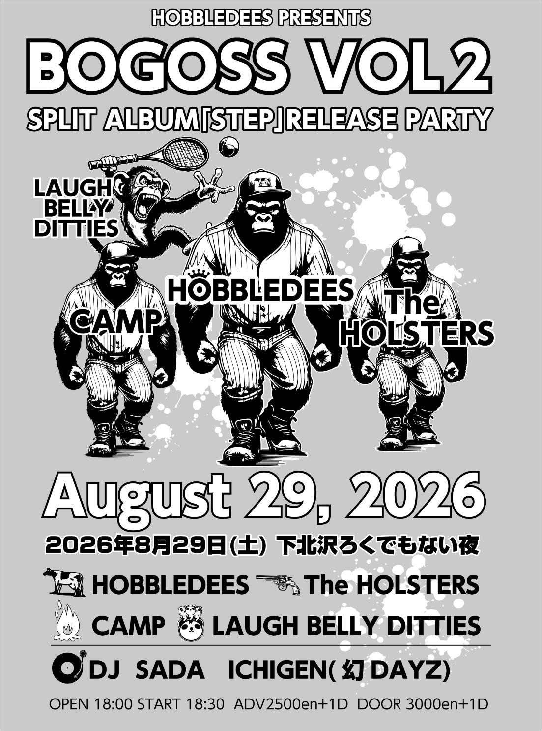 BOGOSS VOL2  SPLIT ALBUM 「STEP!」RELEASE PARTY