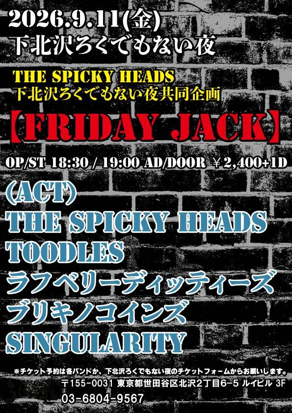 THE SPICKY HEADS×下北沢ろくでもない夜共同企画 【FRIDAY JACK】