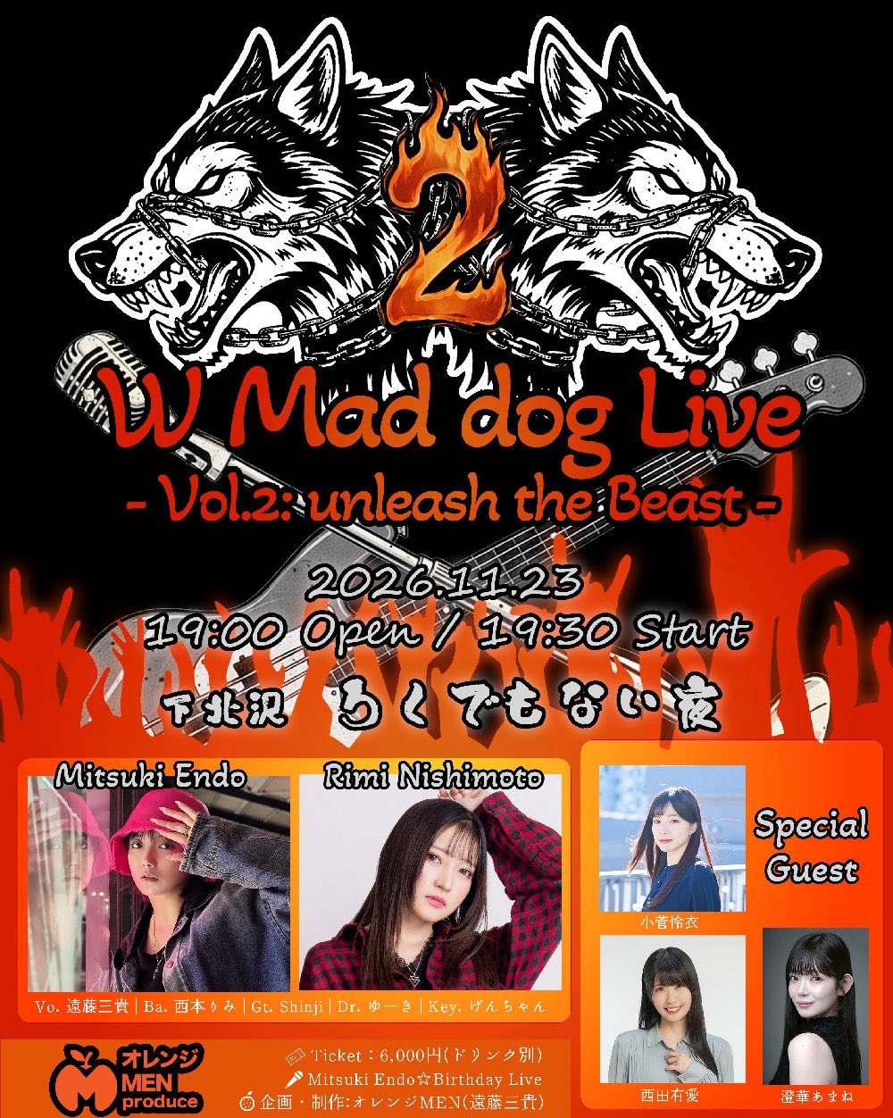 W Mad dog Live 2 －Vol.2：unleash the Beast－