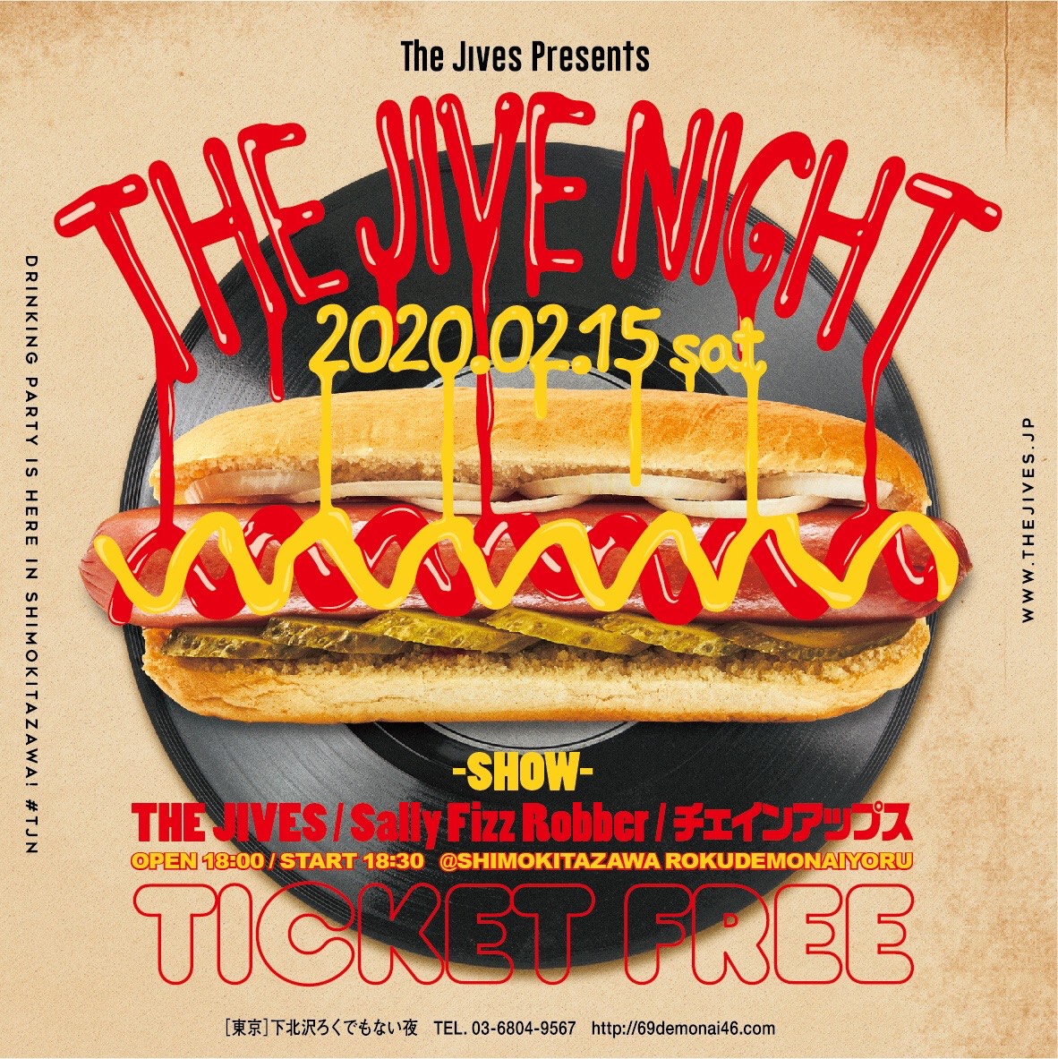 THE JIVES presents THE JIVE NIGHT