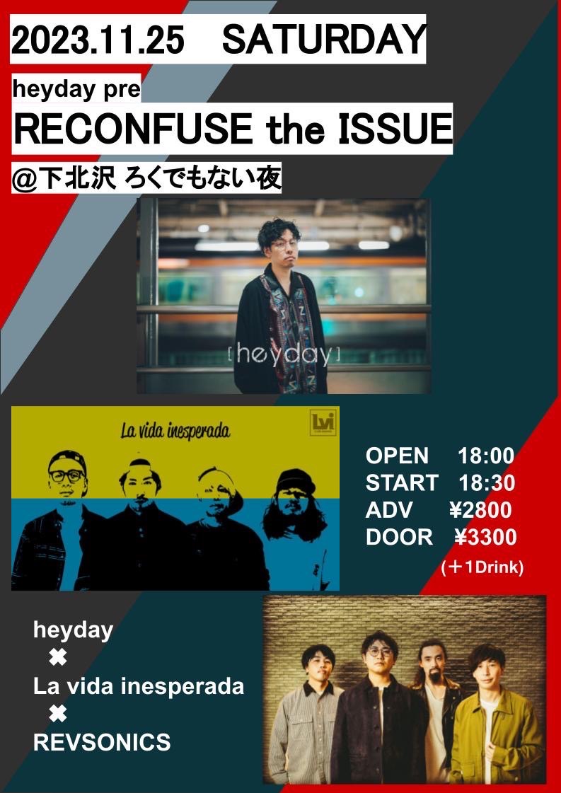 heyday pre RECONFUSE the ISSUE