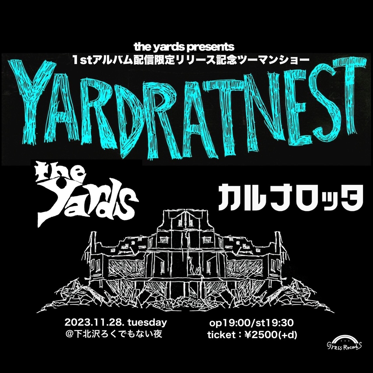 【YARDRAT NEST】