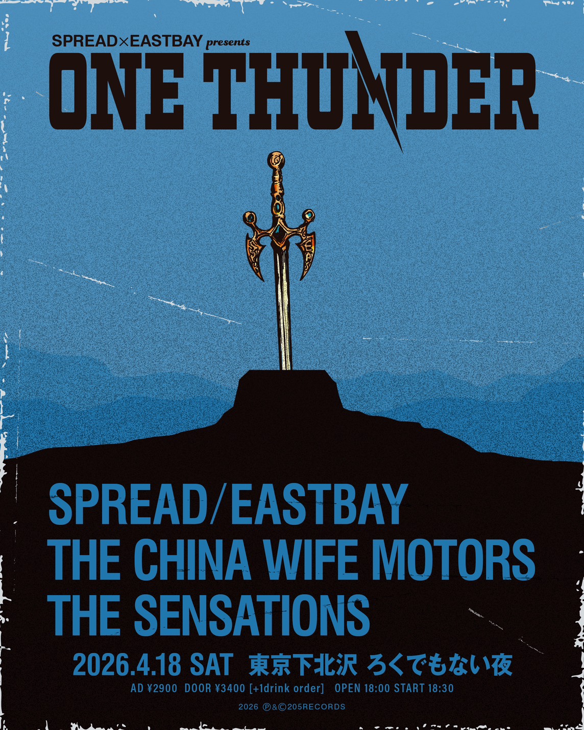 SPREADxEASTBAY pre. “ONE THUNDER”