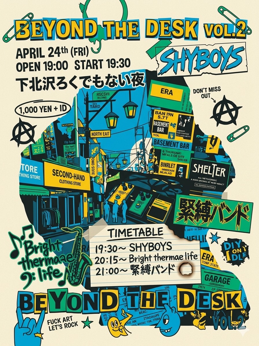 BEYOND THE DESK vol.2