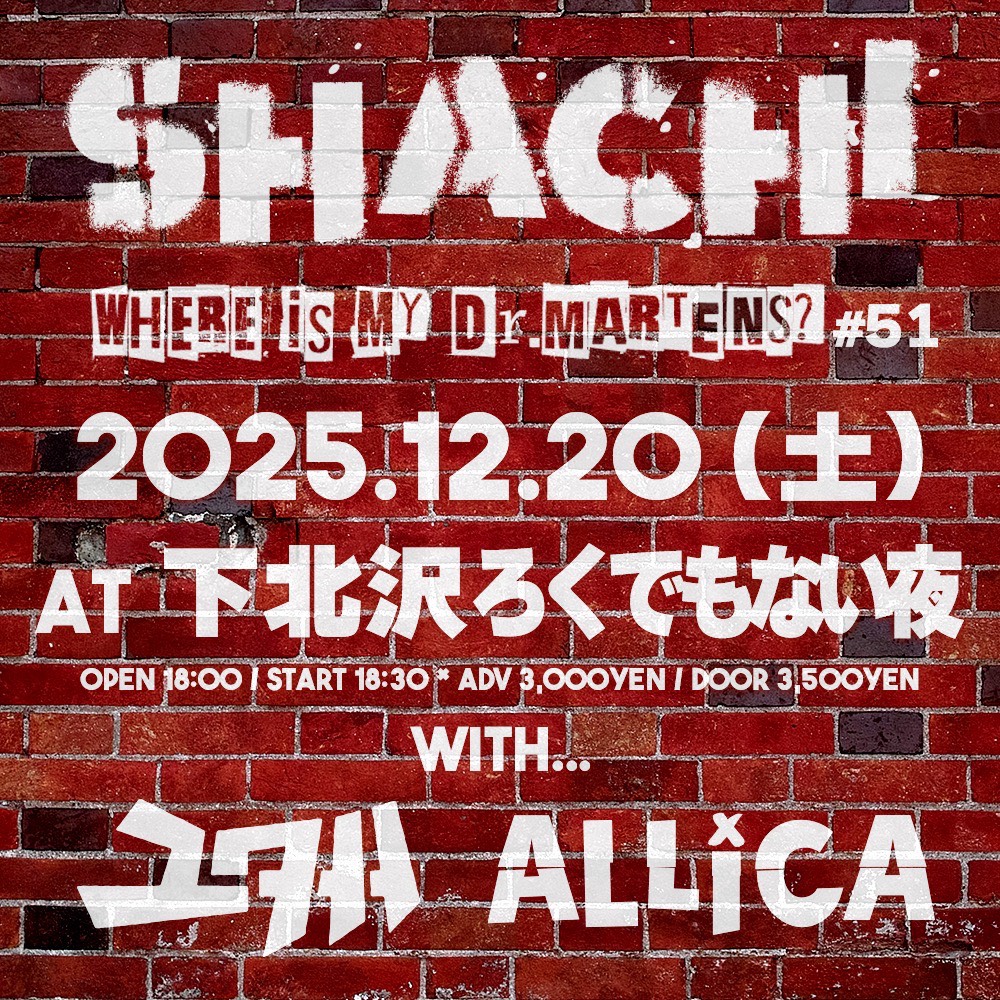 SHACHI presents “WHERE IS MY Dr.MARTENS? TOUR2025 #51”