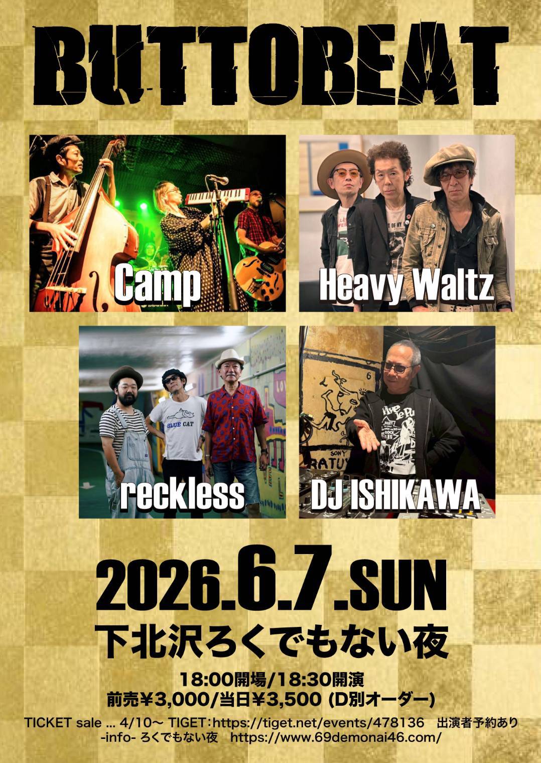 ”BUTTOBEAT”